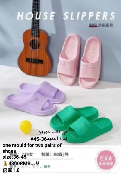 قوالب المستعمل