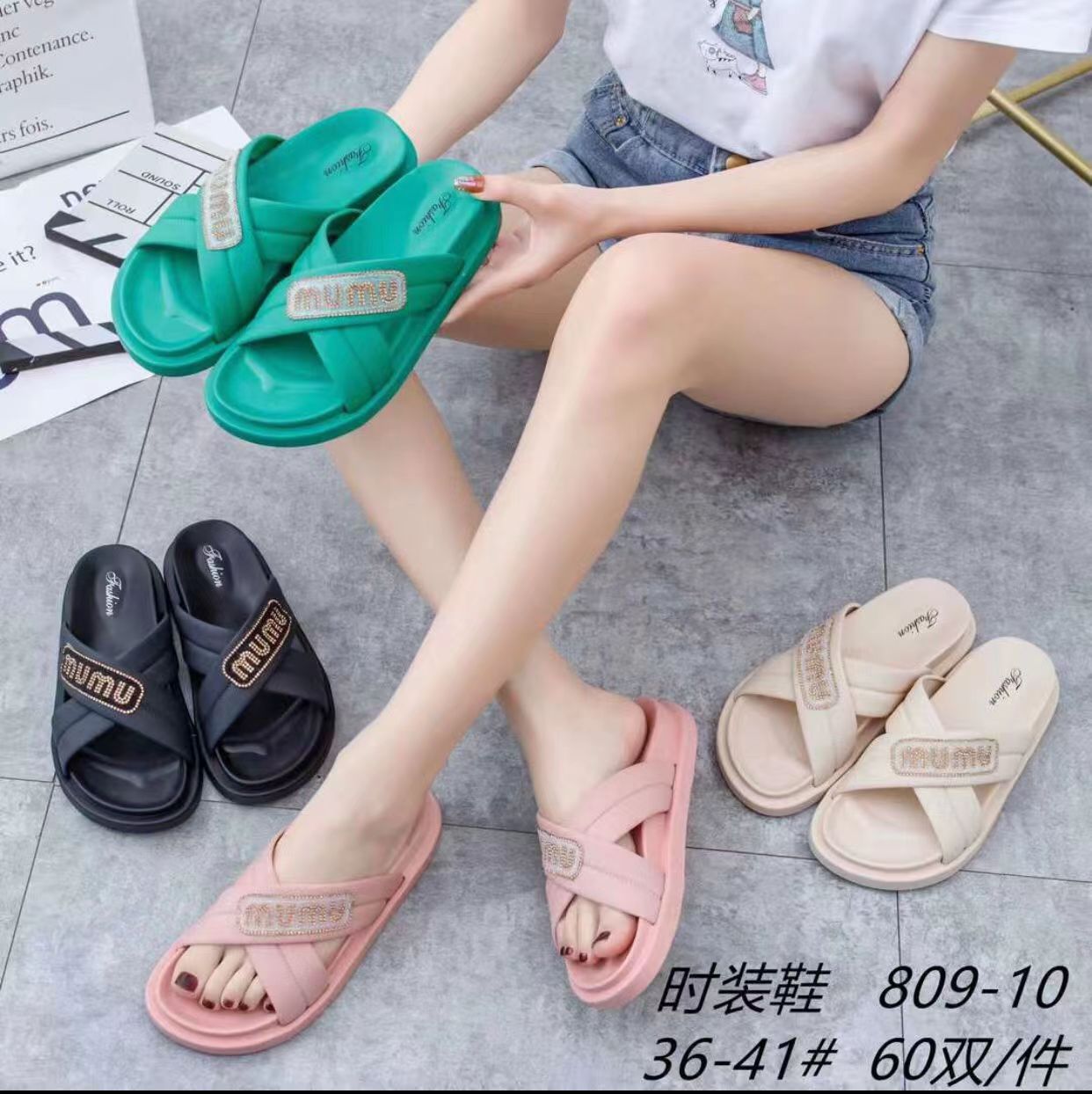 New slippers شبشب جديد