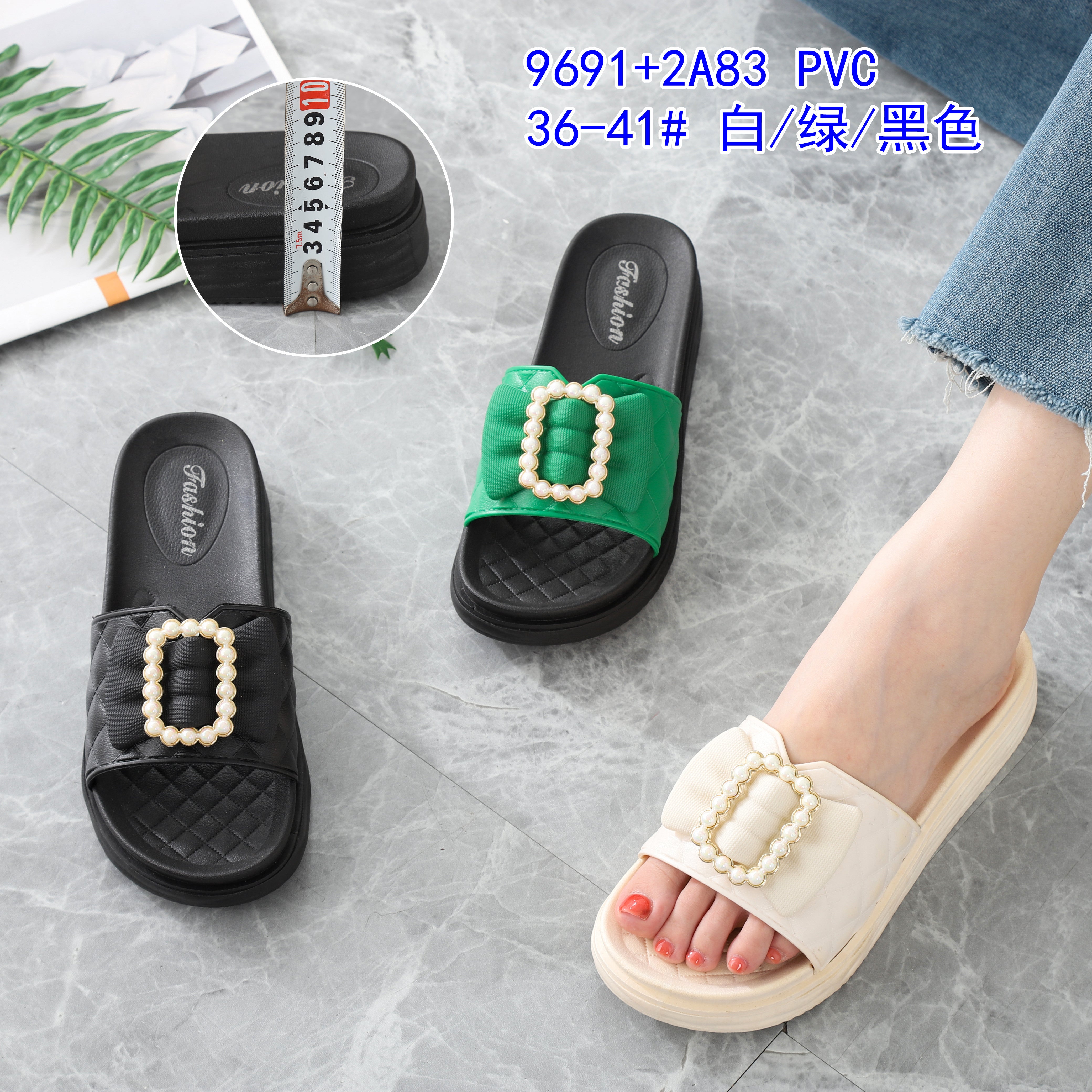 New slippers شبشب جديد