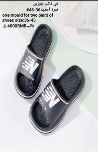 قوالب المستعمل