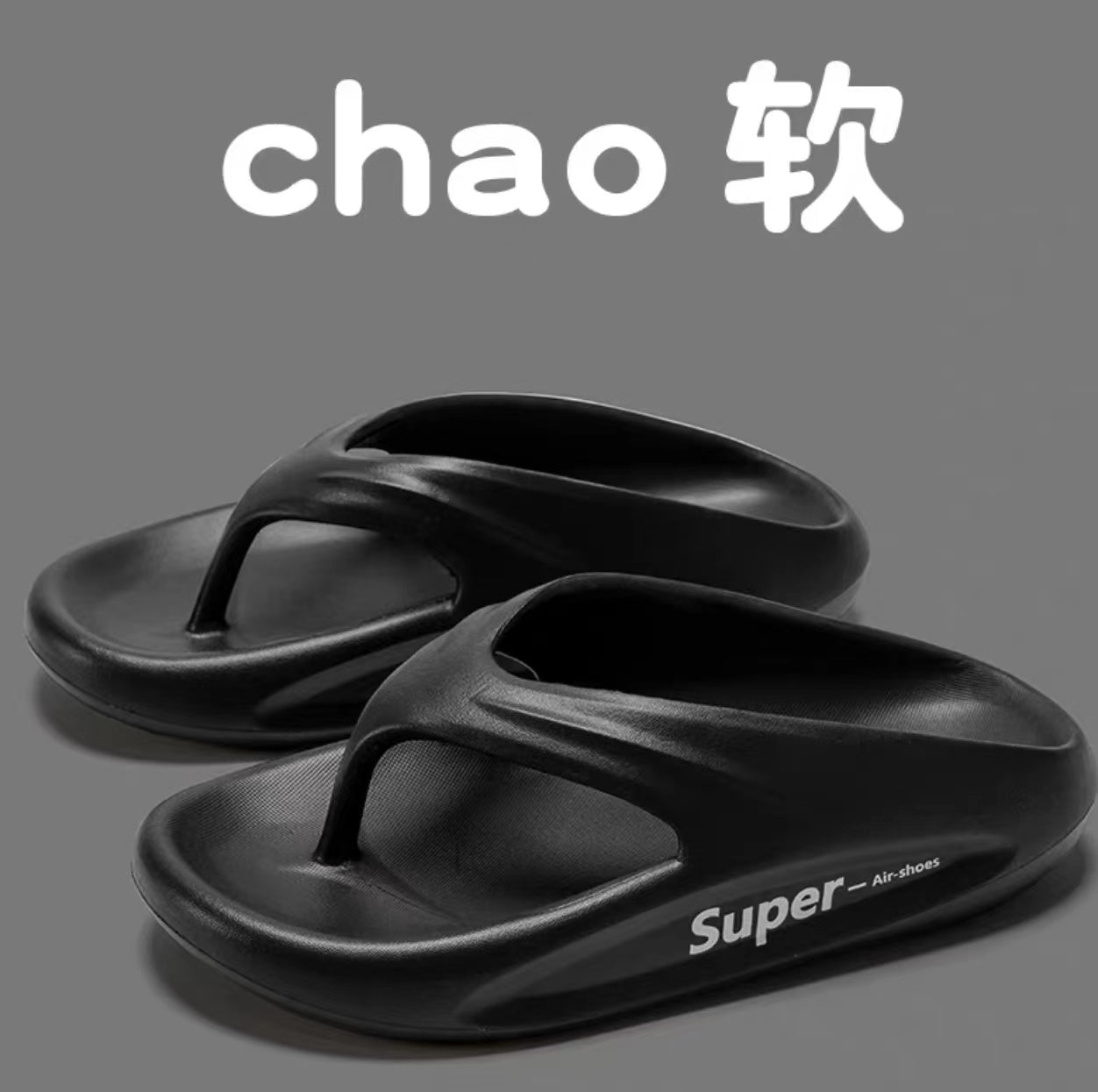 New slippers شبشب جديد