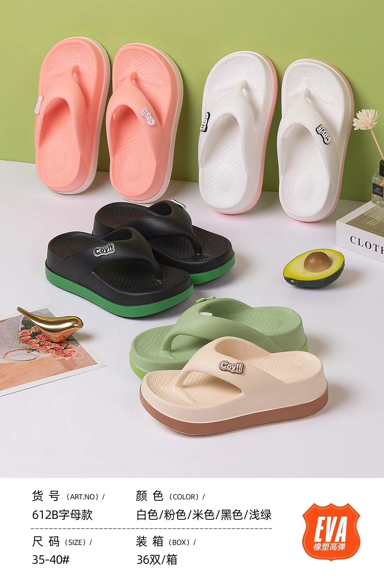 Finished slippers موديلات الحديثة الشبشب من دون الأسعار