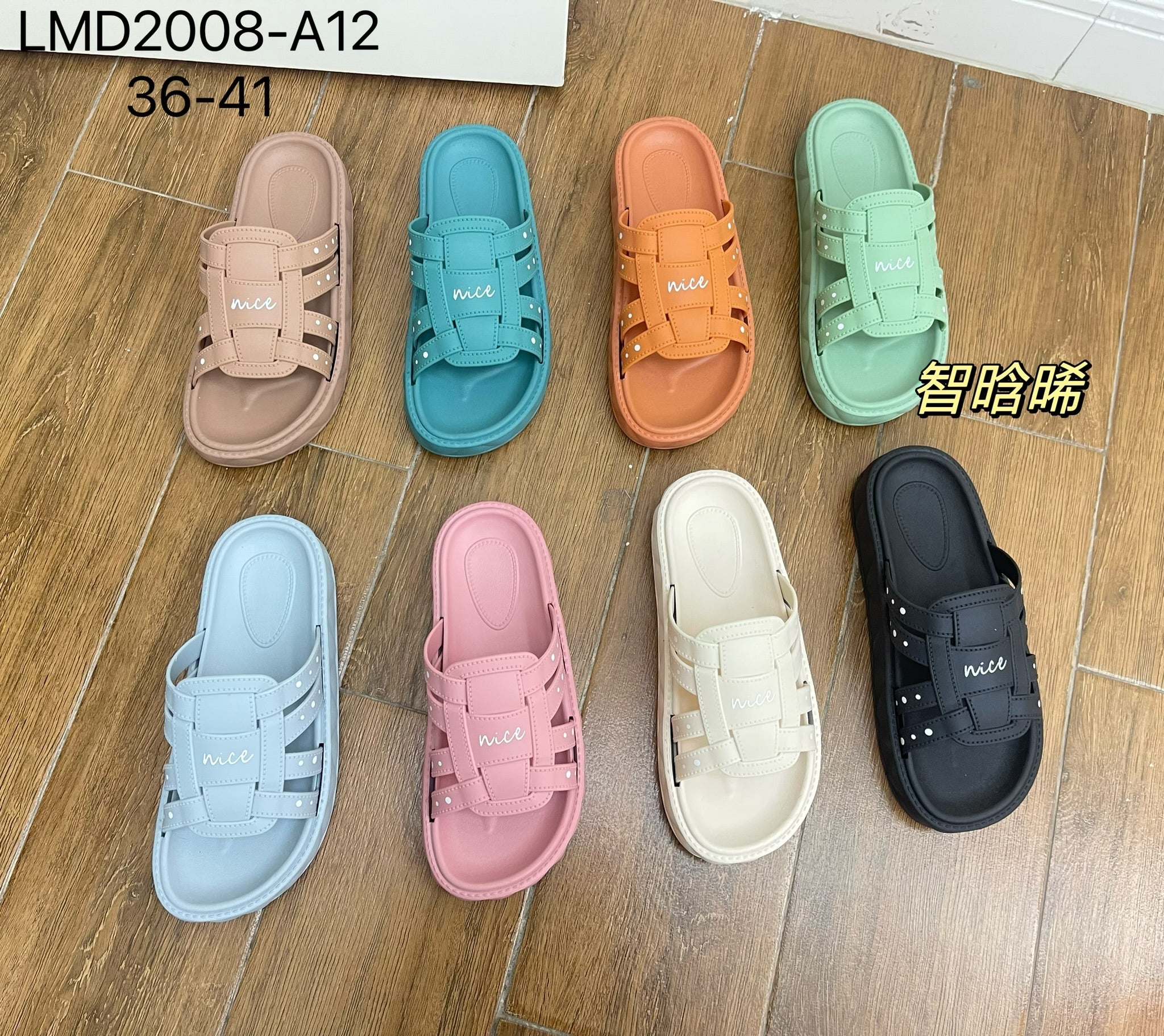 New slippers شبشب جديد
