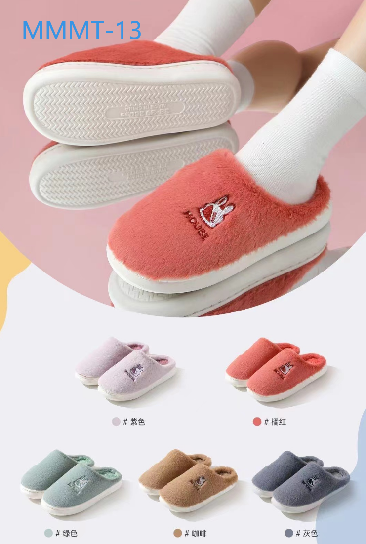 棉拖
