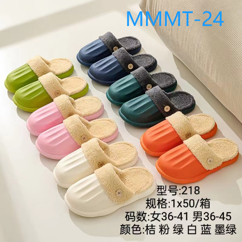 棉拖