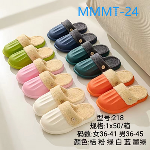 棉拖