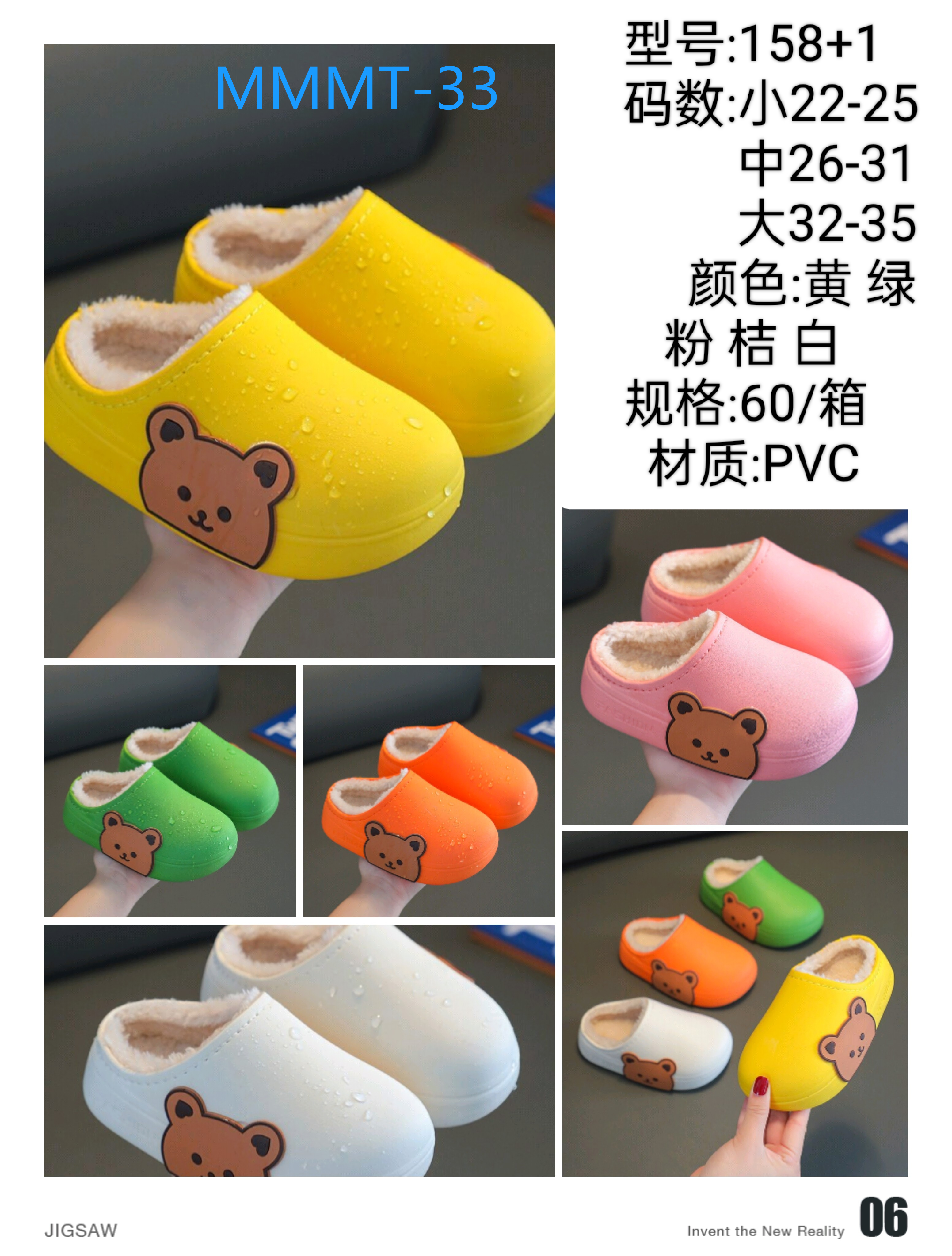棉拖
