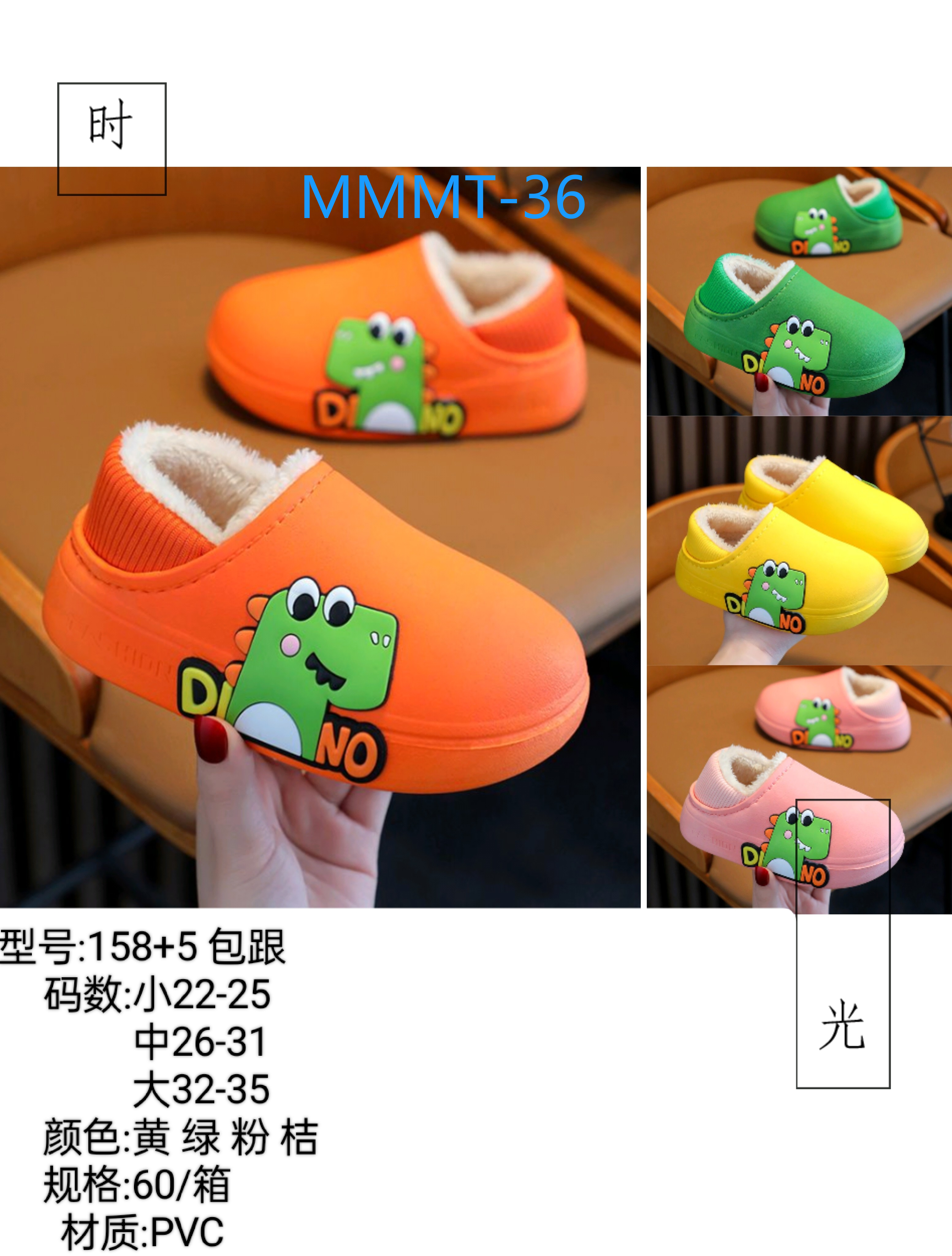 棉拖