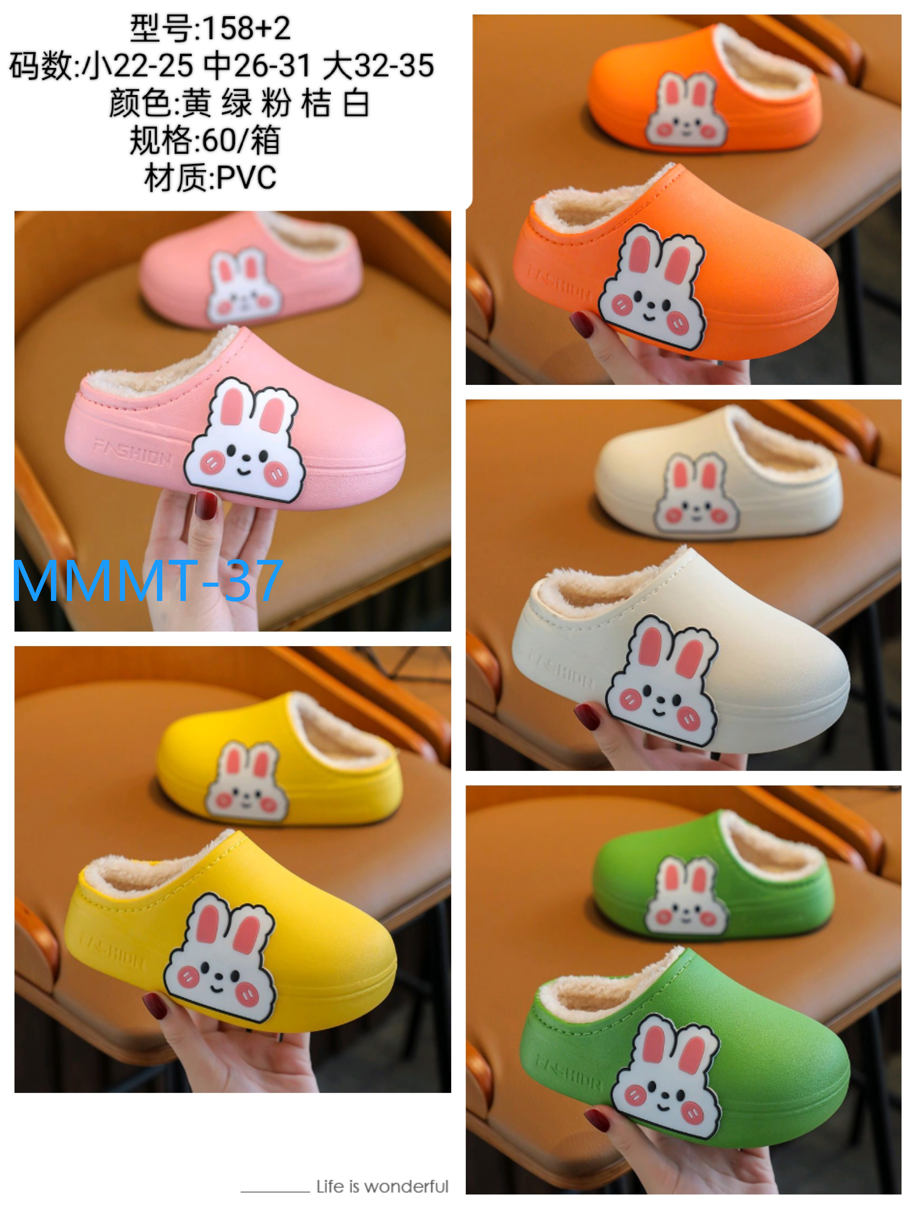 棉拖
