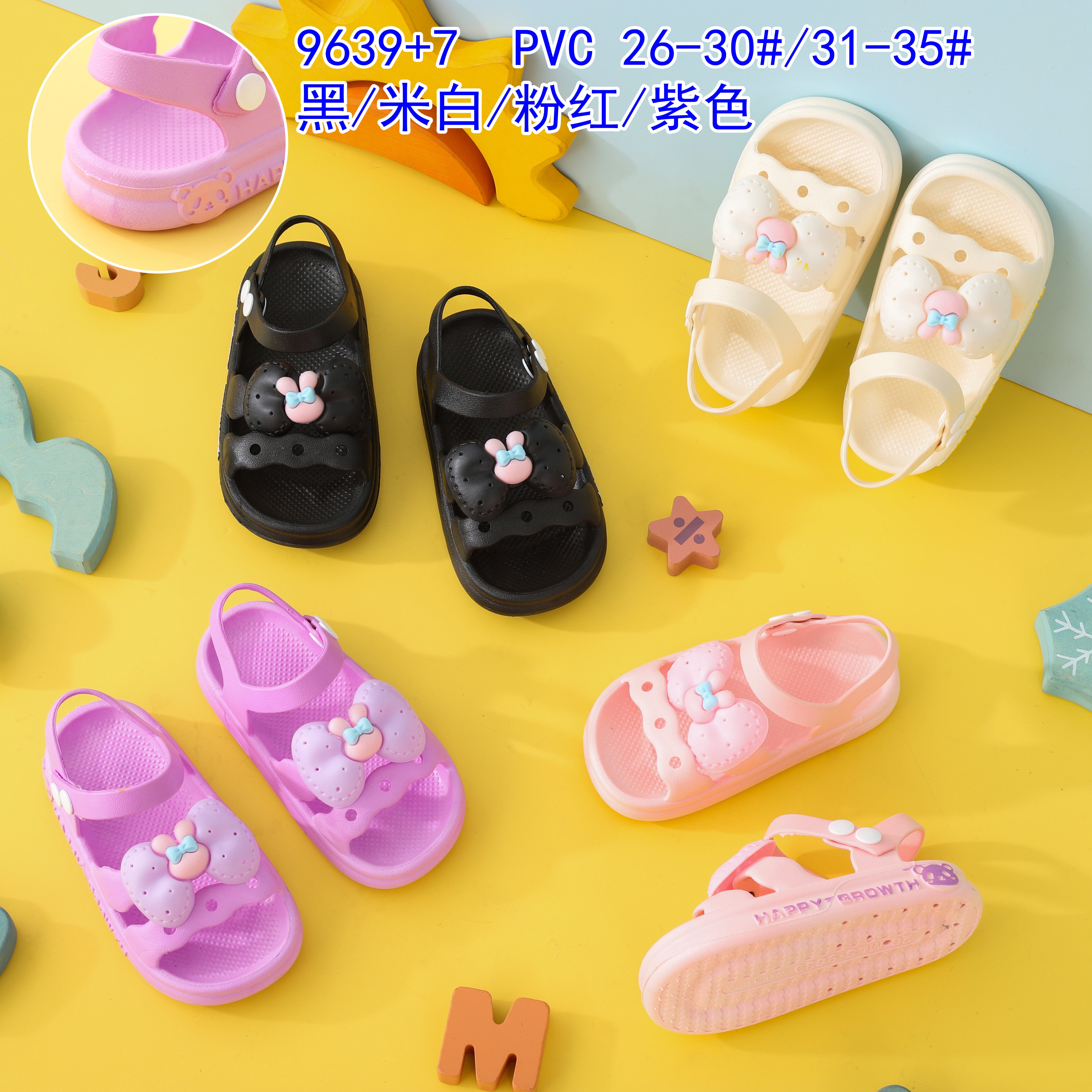 New slippers شبشب جديد