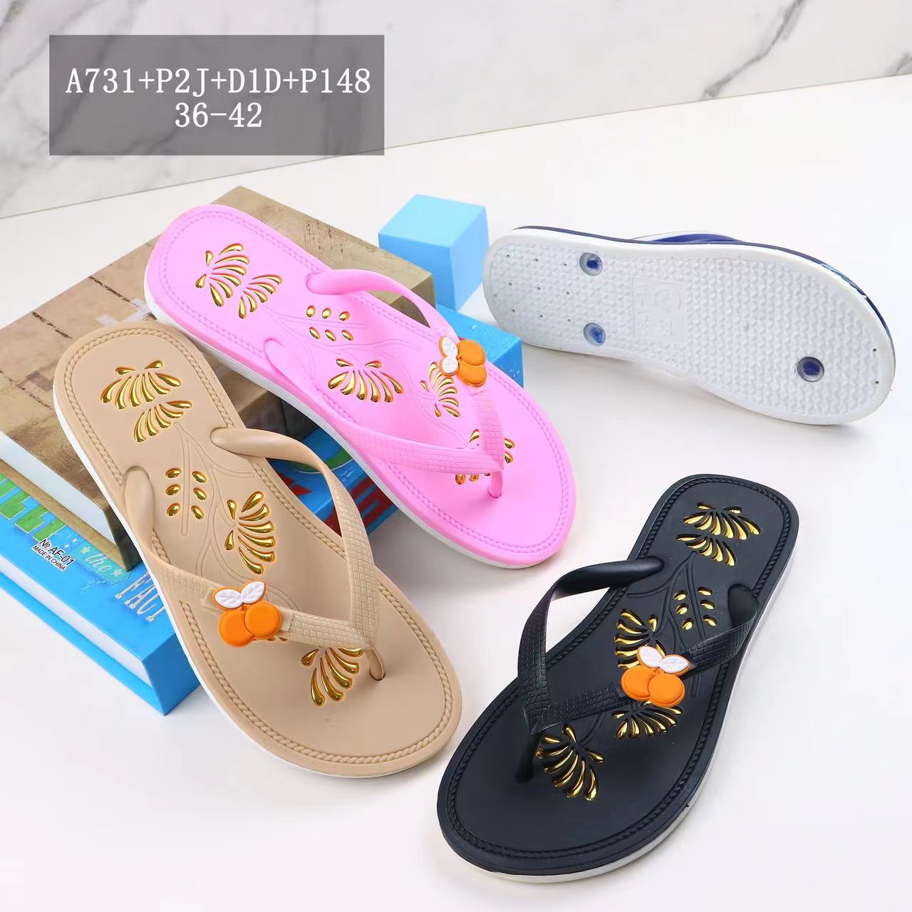 New slippers شبشب جديد