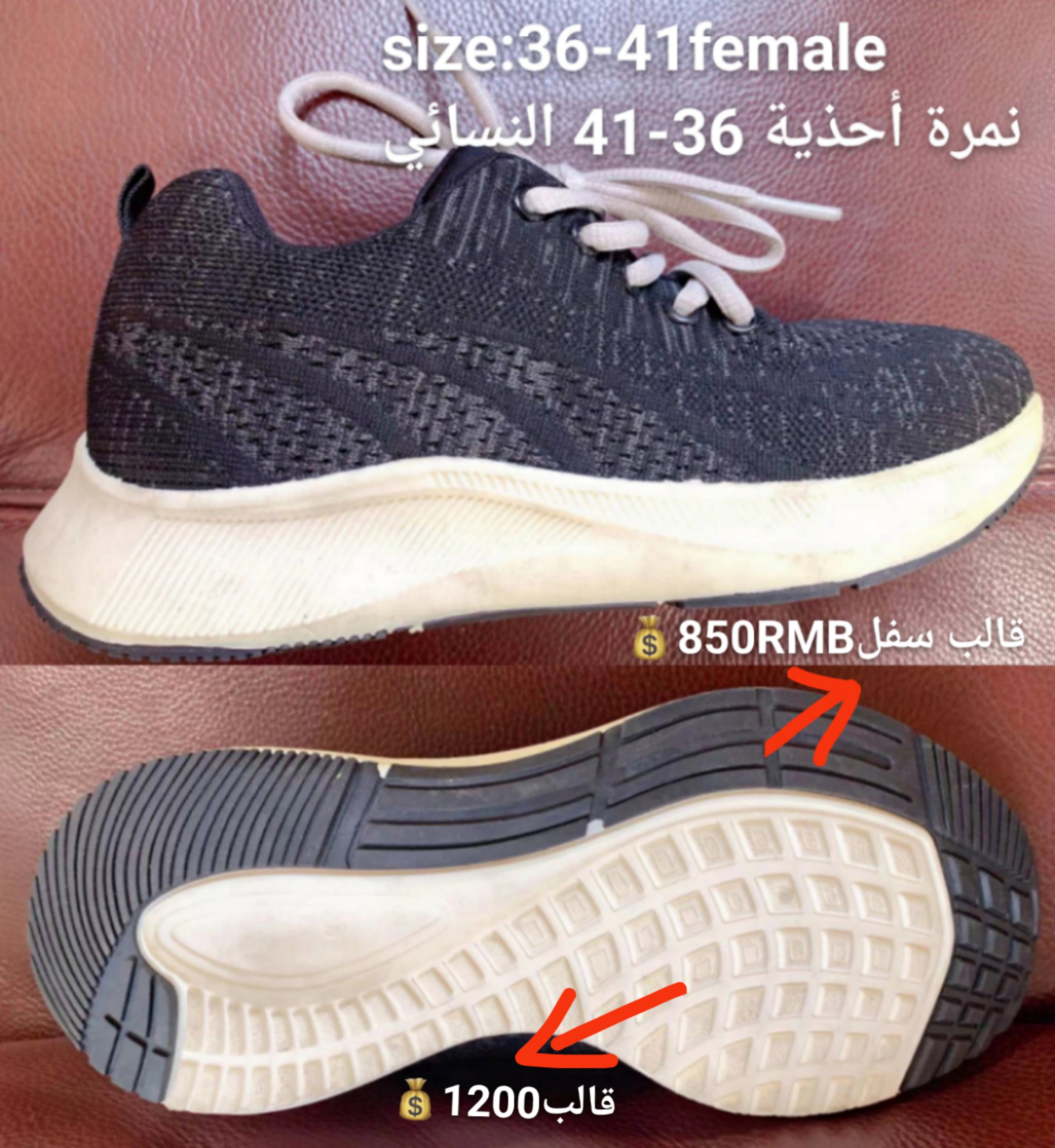 قوالب المستعمل
