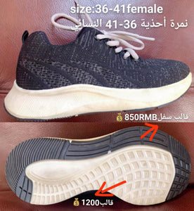 قوالب المستعمل