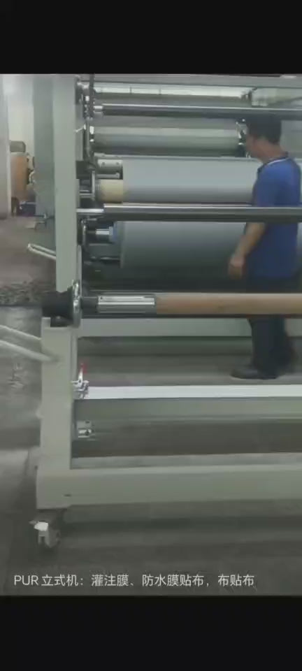 普通型PUR立式机 Ordinary PUR compound machine