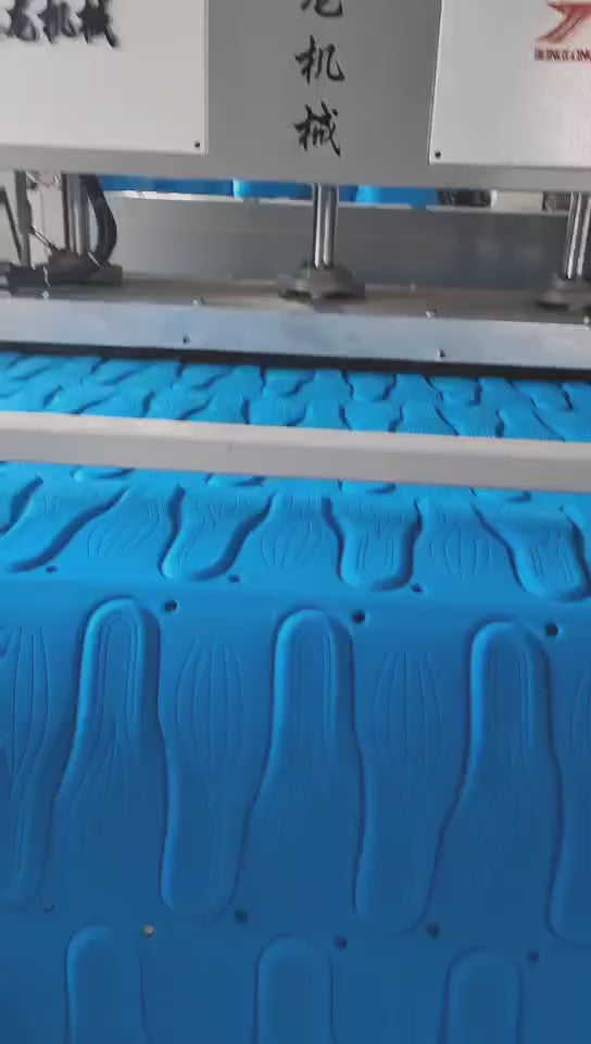 鞋垫机 insole machine