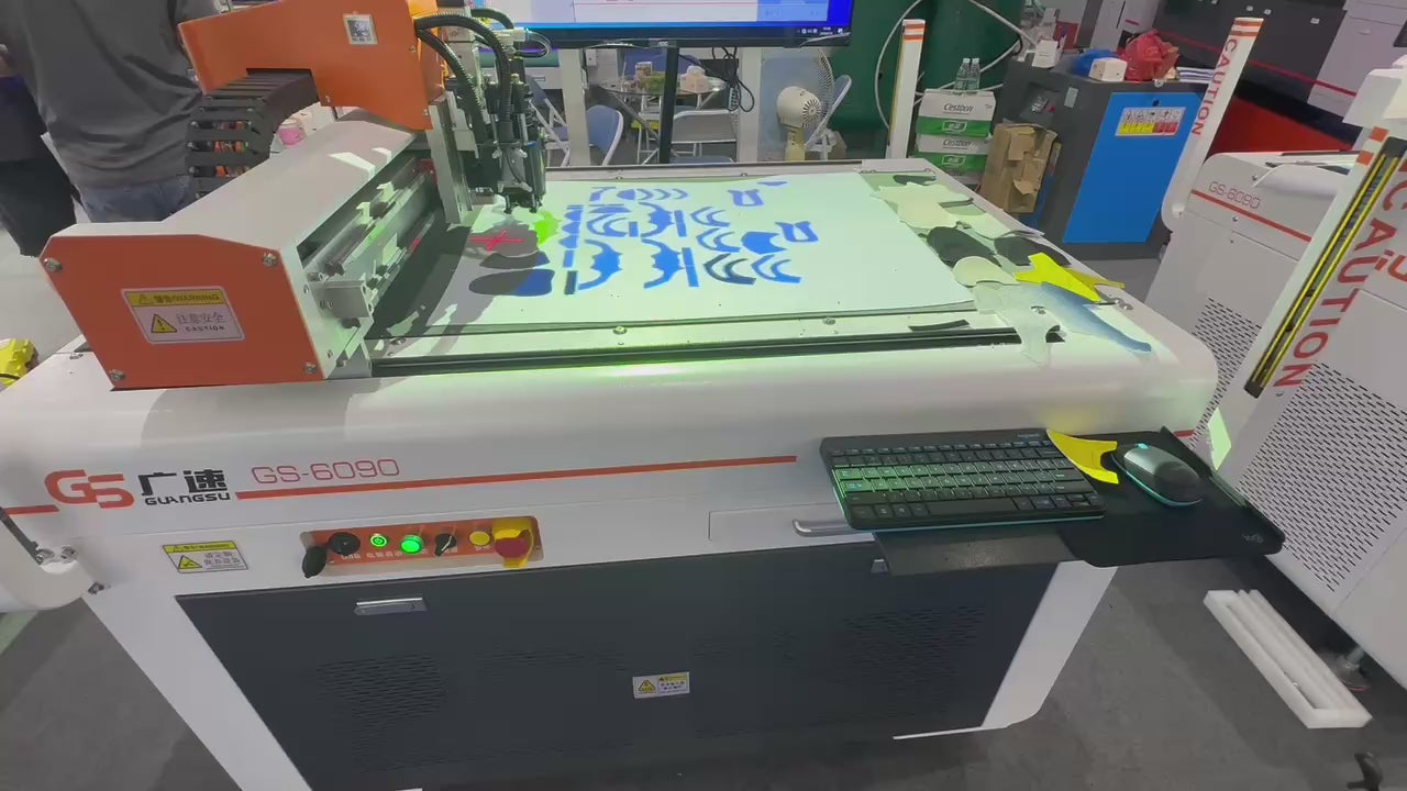 智能切割机 Intelligent Cutting Machine