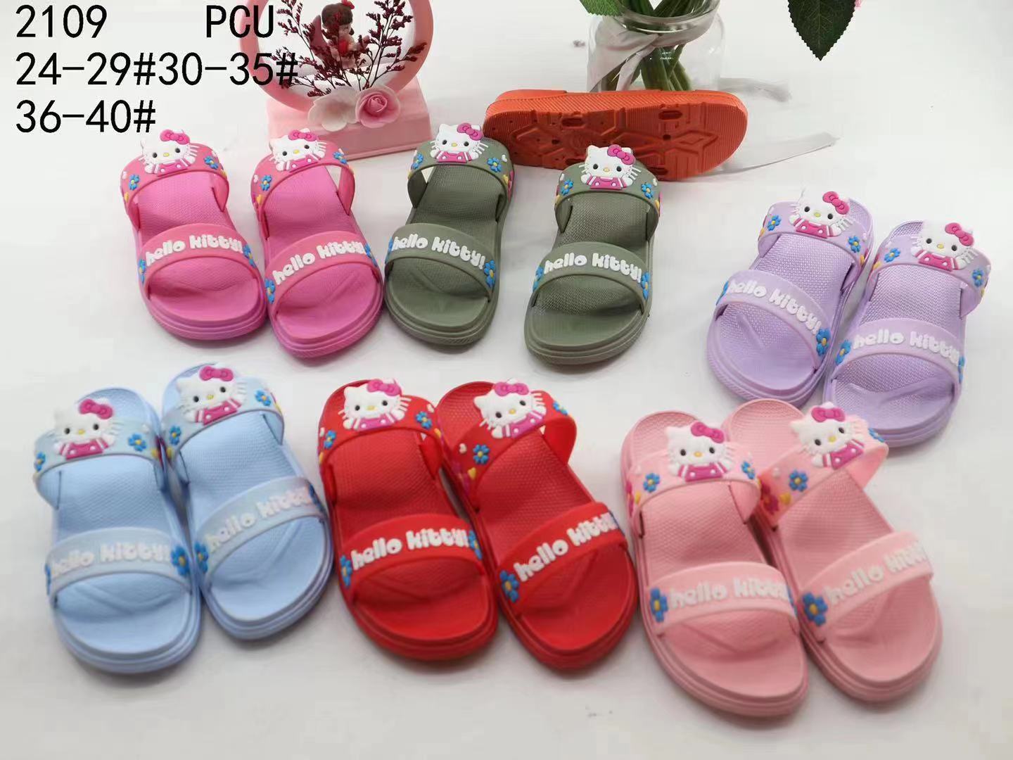 2021/4/5 New slippersموديلات الشحاطات   الجديد على تاريخ