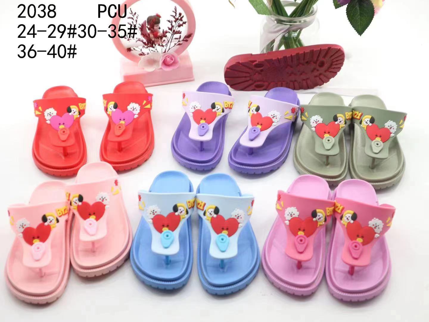 2021/4/5 New slippersموديلات الشحاطات   الجديد على تاريخ