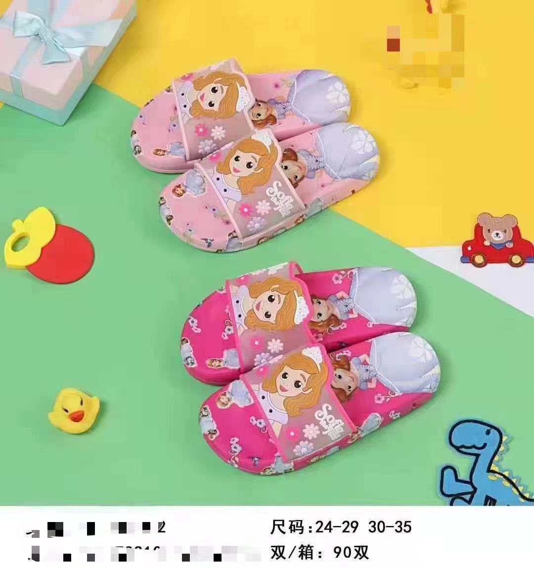 2021/4/5 New slippersموديلات الشحاطات   الجديد على تاريخ