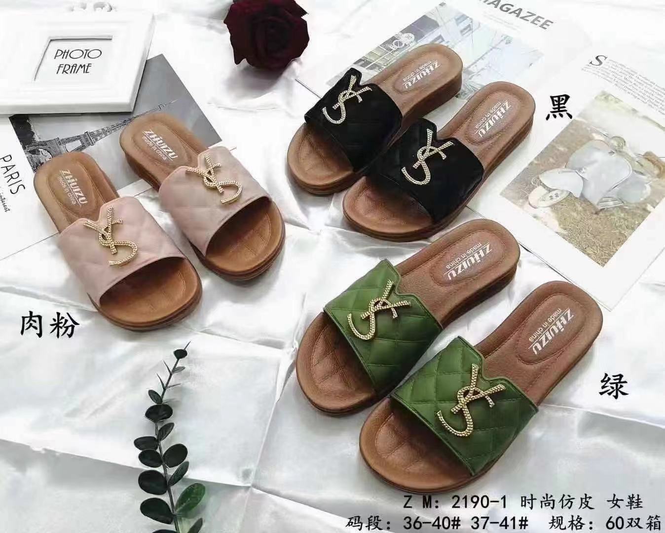 2021/5/16 New slippers  موديلات الشحاطات   الجديد على تاريخ