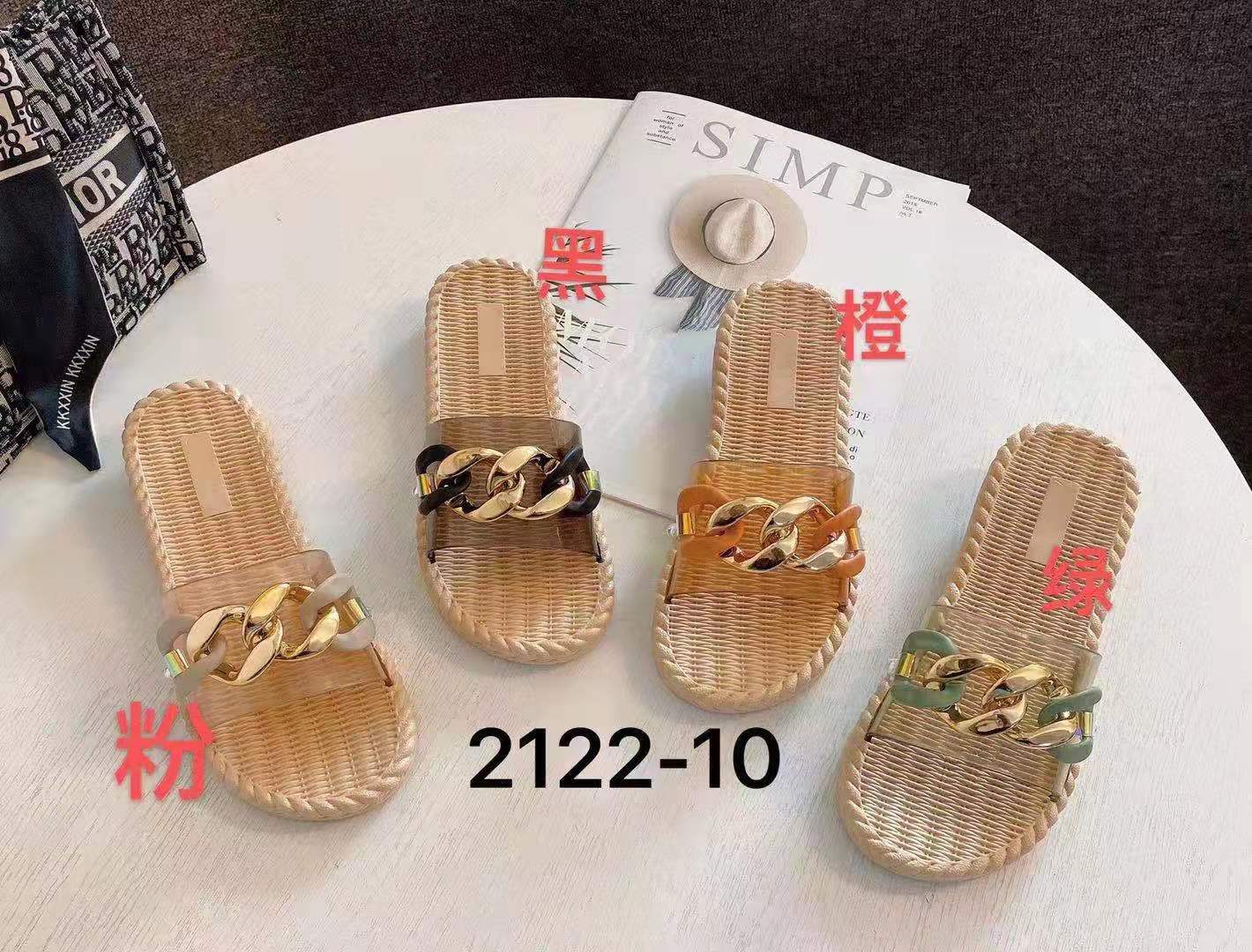 2021/4/19 New slippers  موديلات الشحاطات   الجديد على تاريخ