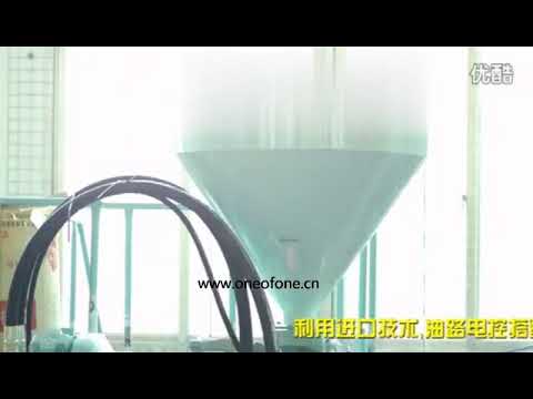 Air Blowing machine(one colour)  مكينة النفاش أر بلوين  لصناعة الشحاطات اللون الواحد